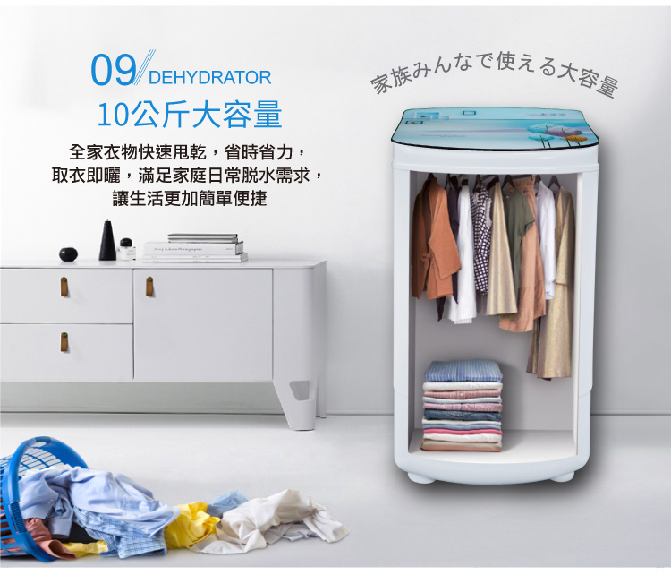 【SONGEN松井】日系10KG不鏽鋼滾筒沖脫兩用強勁脫水機