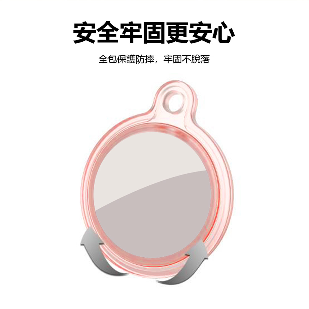 AirTag 適用 C4 圓形追蹤定位防丟器帶鑰匙圈水晶透明保護套