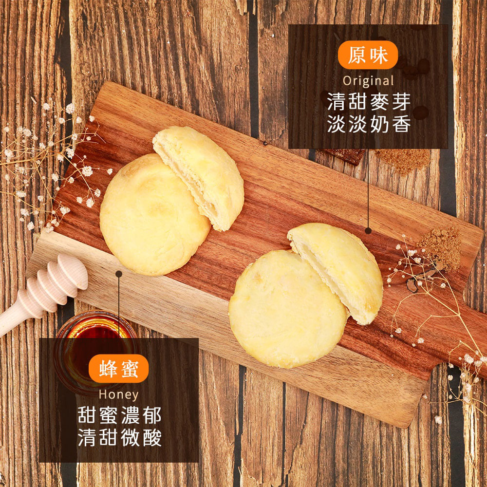 【太陽堂烘焙】陽光超值月餅禮盒(12入/盒) 伴手禮 太陽餅 檸檬餅 鳳梨酥