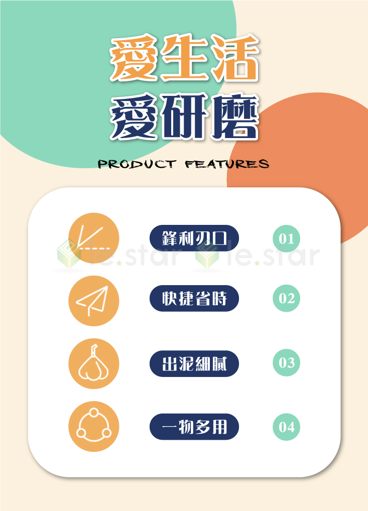 【FaSoLa】小旋風薑蒜食品磨泥器 蒜泥研磨