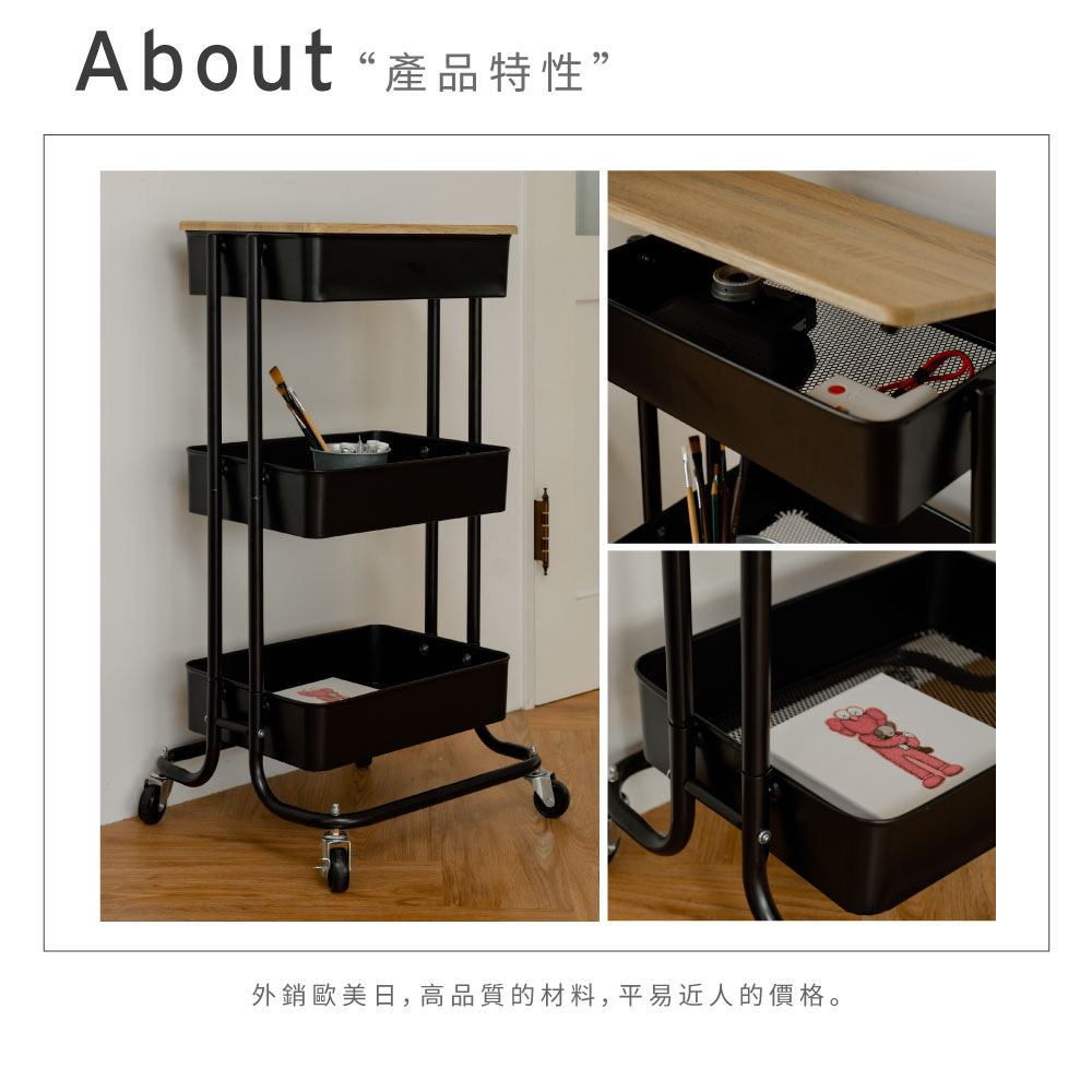 【ikloo】新款工業風三層收納推車(含木板)