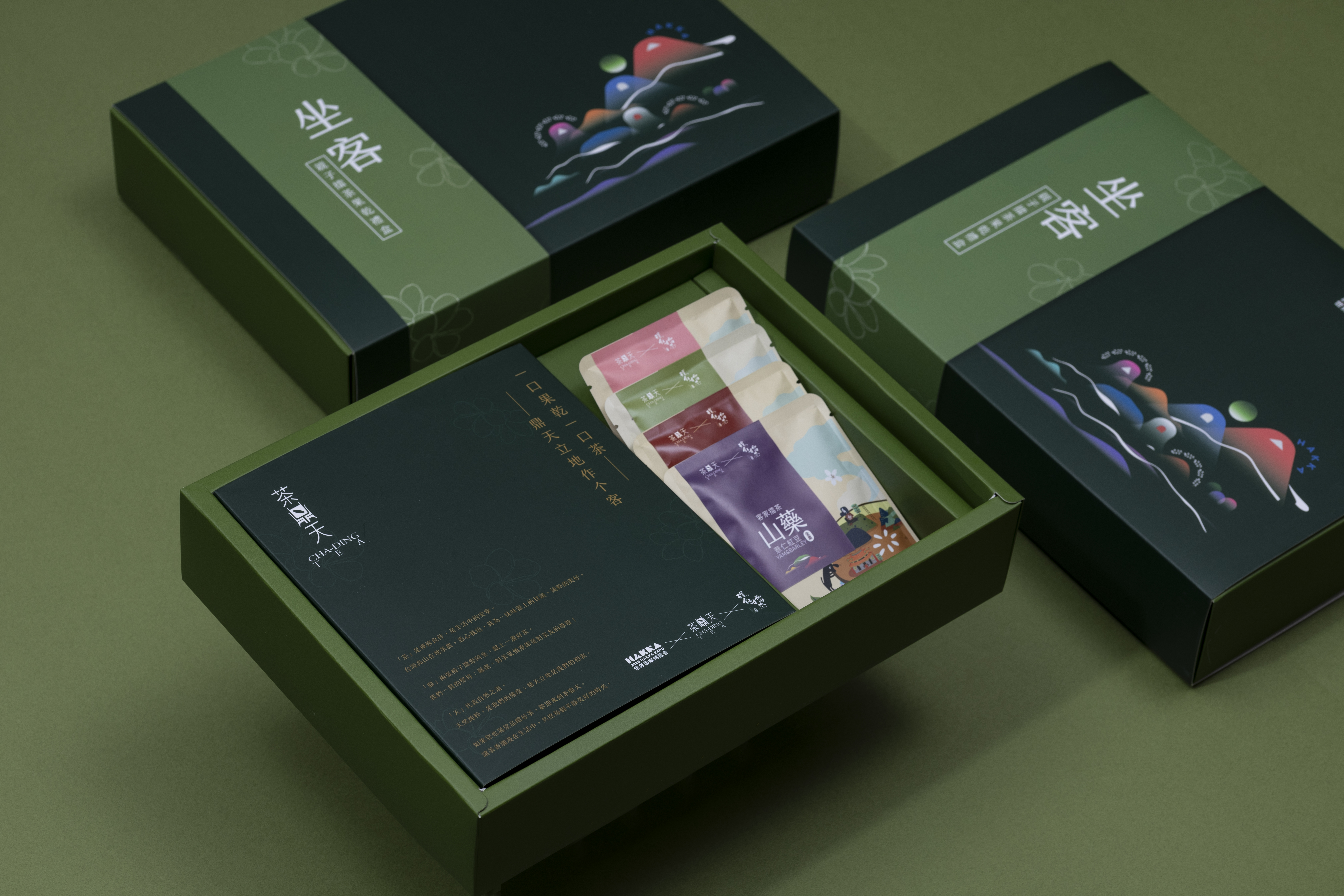 【茶鼎天x璞鈺擂茶】坐客-親子擂茶果乾禮盒(7包/盒) 天然水果乾+客家擂茶