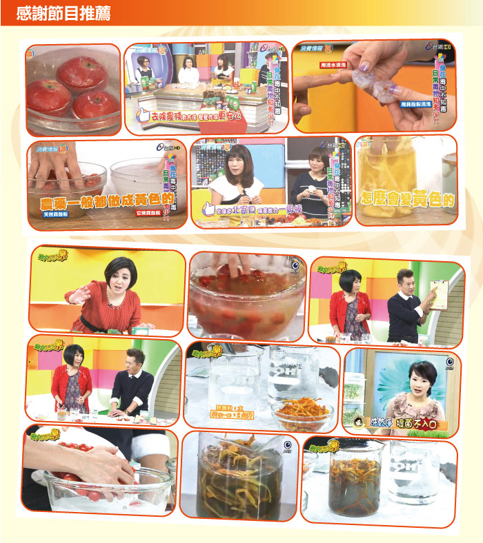 【康奈絲】100%日本北寄貝殼天然蔬果除菌粉(30包/盒) 除菌力增強20倍