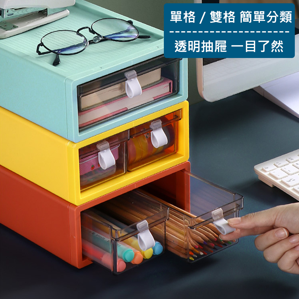 【QHL 酷奇】莫蘭迪色系透明抽屜收納盒  防塵收納置物盒 多層分類收納盒