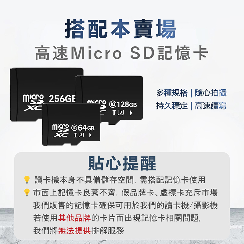 四合一讀卡機 USB 隨身碟 記憶卡 OTG讀卡器 手機硬碟