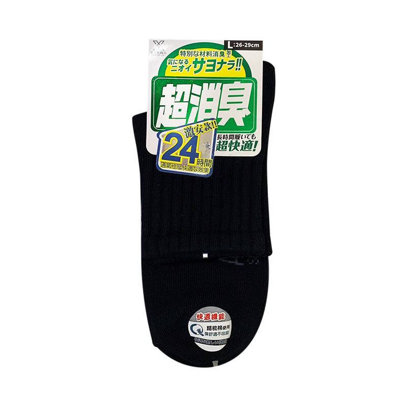 【ALX】超消臭加大船型襪2/1襪全導氣網襪