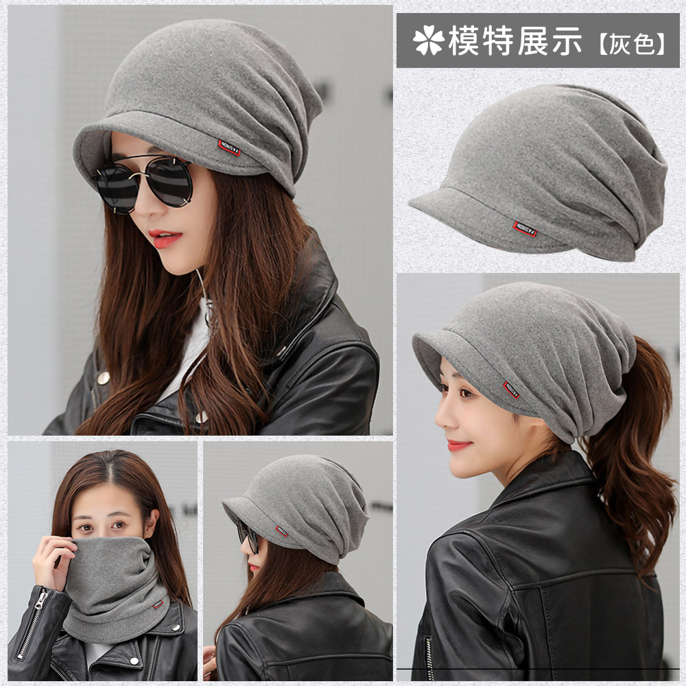 加厚加絨多用防風護暖圍脖帽