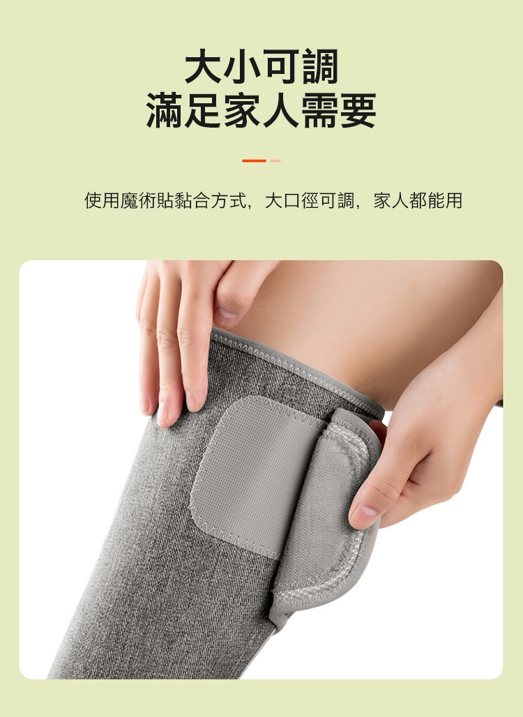 【KEEPFIT科普菲】全自動腿部氣壓按摩器/美腿舒揉按摩機(升級氣壓按摩+熱敷