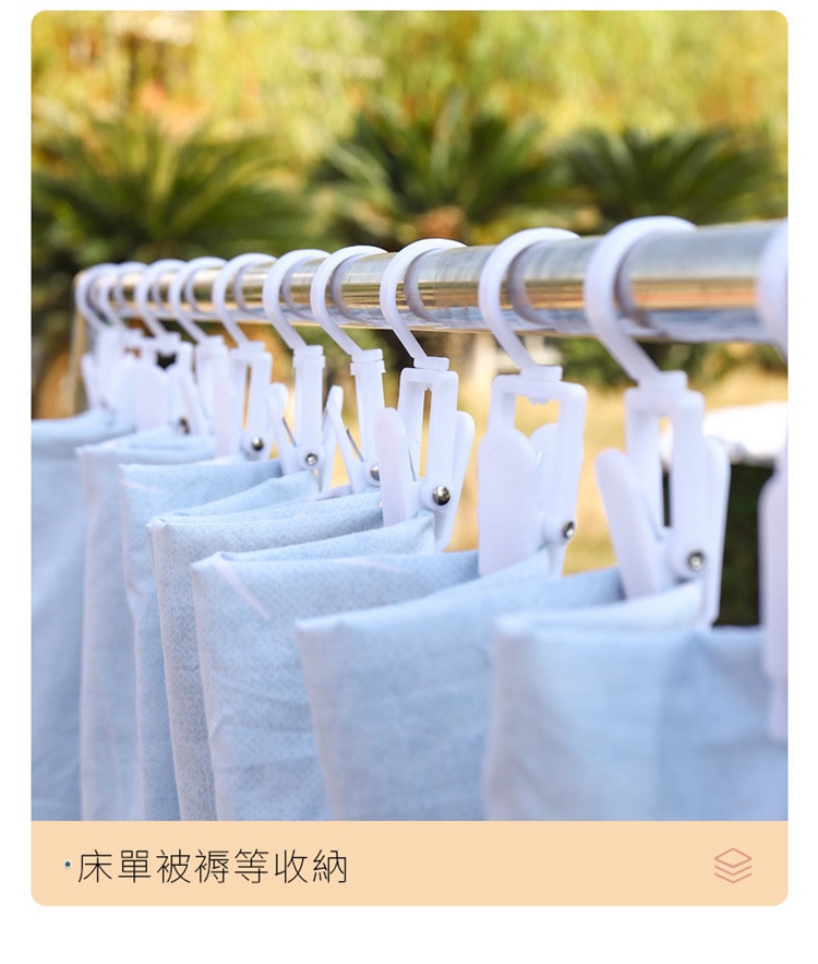 可旋轉衣帽襪收納夾 晾衣夾/曬衣夾