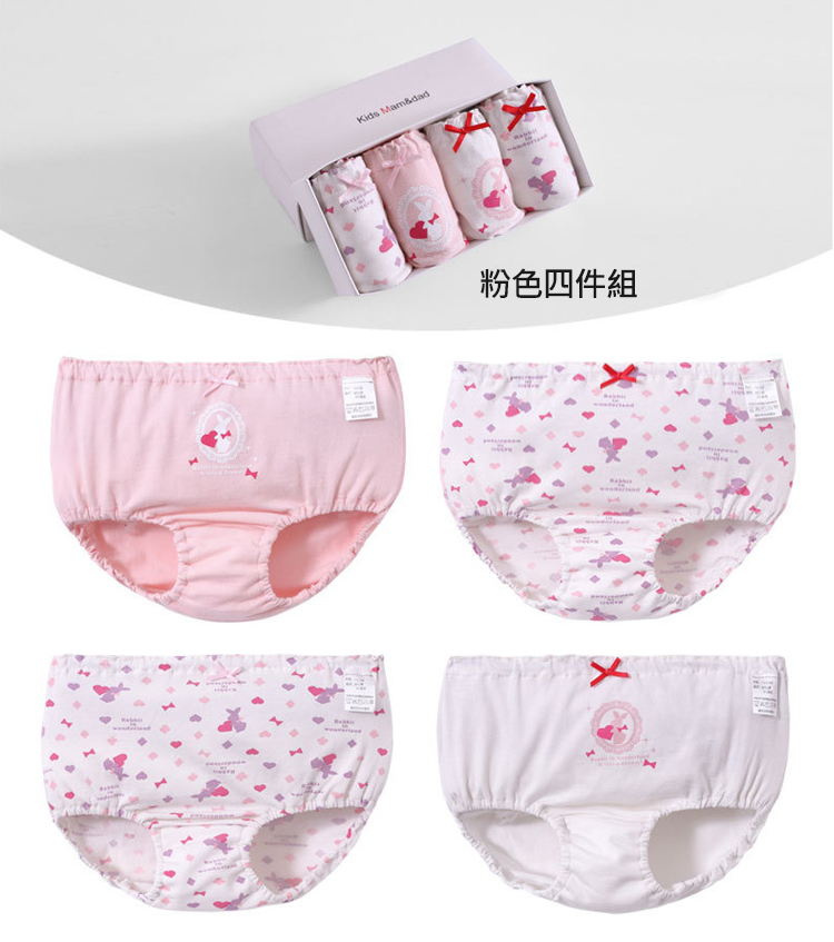 親膚純棉透氣兒童內褲