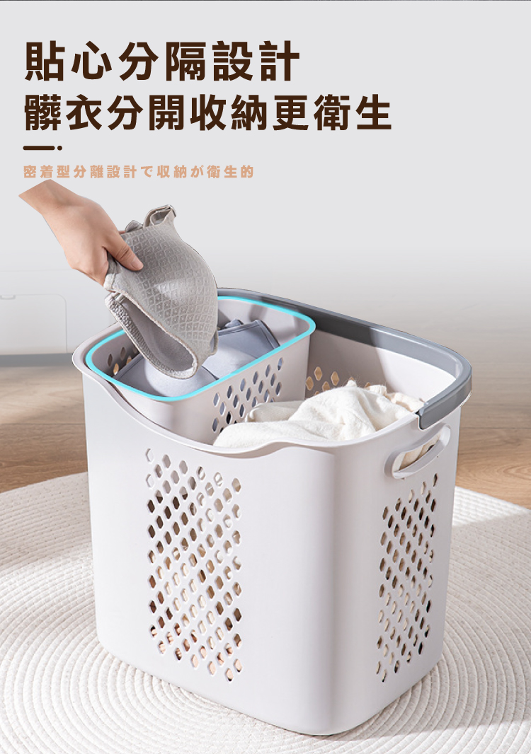 簡單輕鬆可分類洗衣髒衣籃