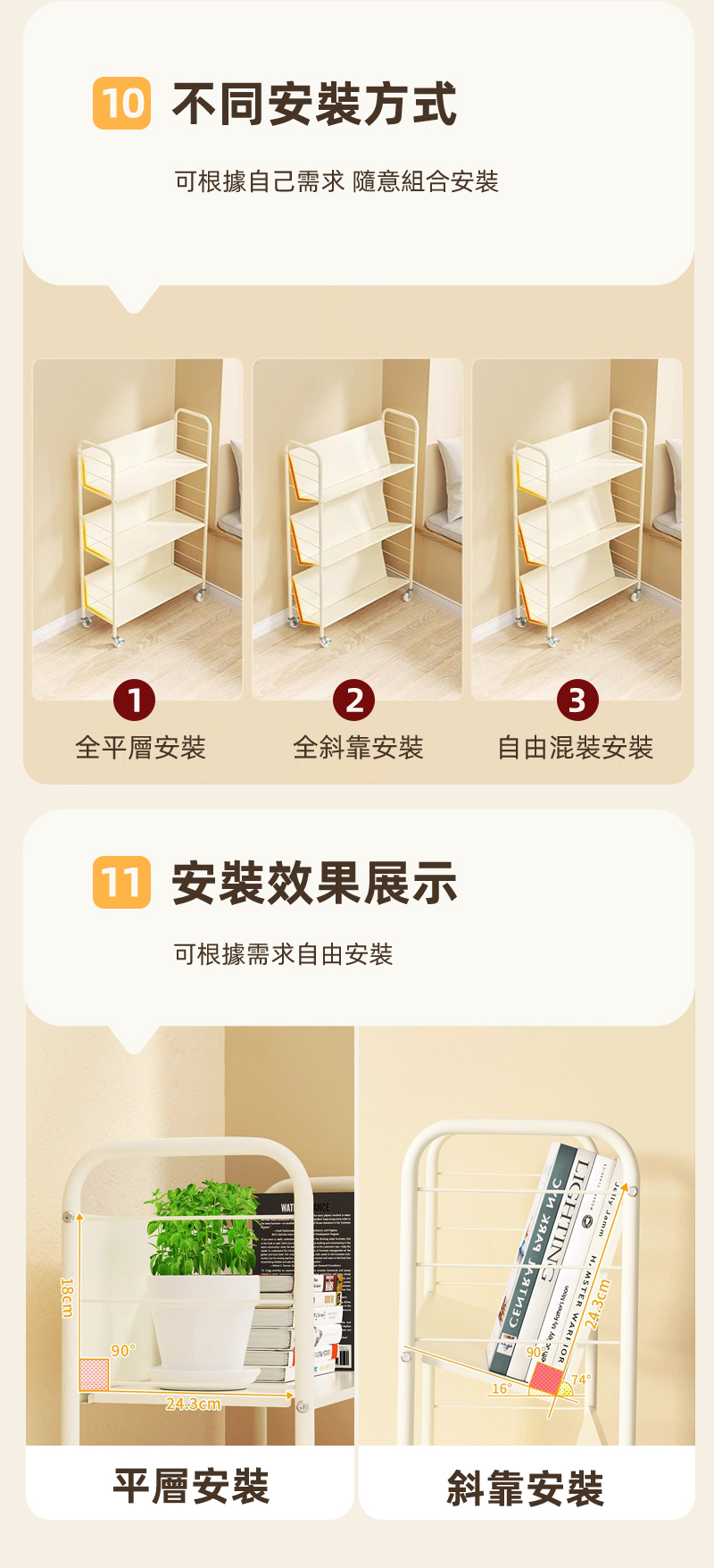 奶油風超穩固可移動鐵藝書架-升級層板(文件推車 兒童書架 移動書櫃 置物架)