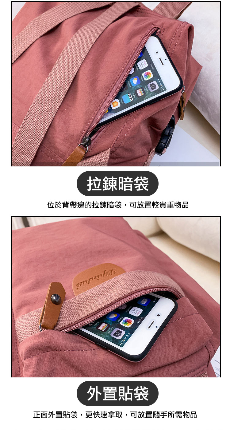 韓系大容量純色簡約耐磨通勤雙肩包 後背包 旅行包  4色可選
