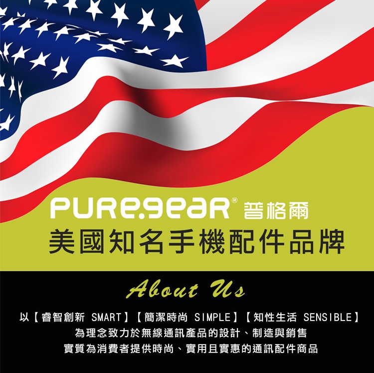 【PUREGEAR 普格爾】iPhone15系列9H鋼化滿版玻璃簡單保護貼