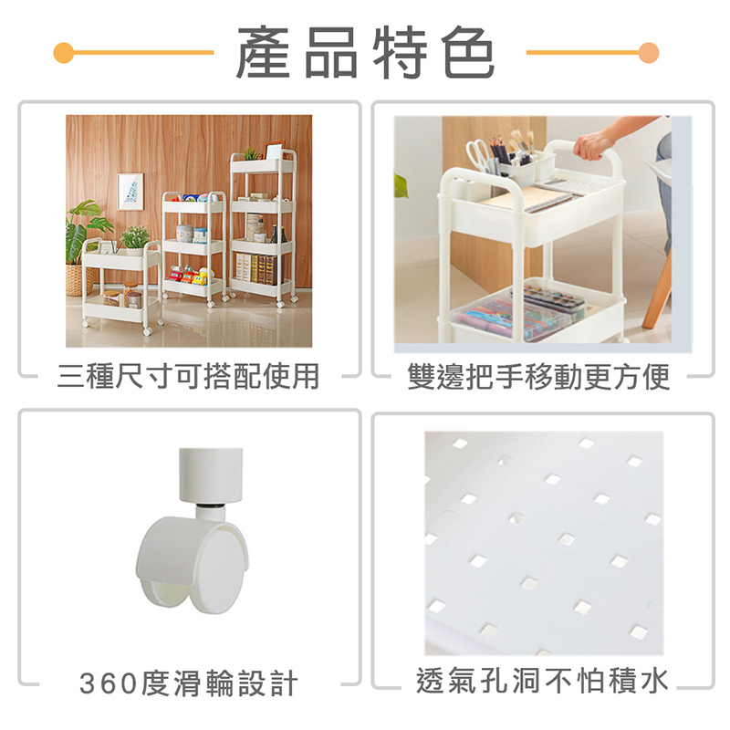 【KEYWAY】純白多功能活動收納推車