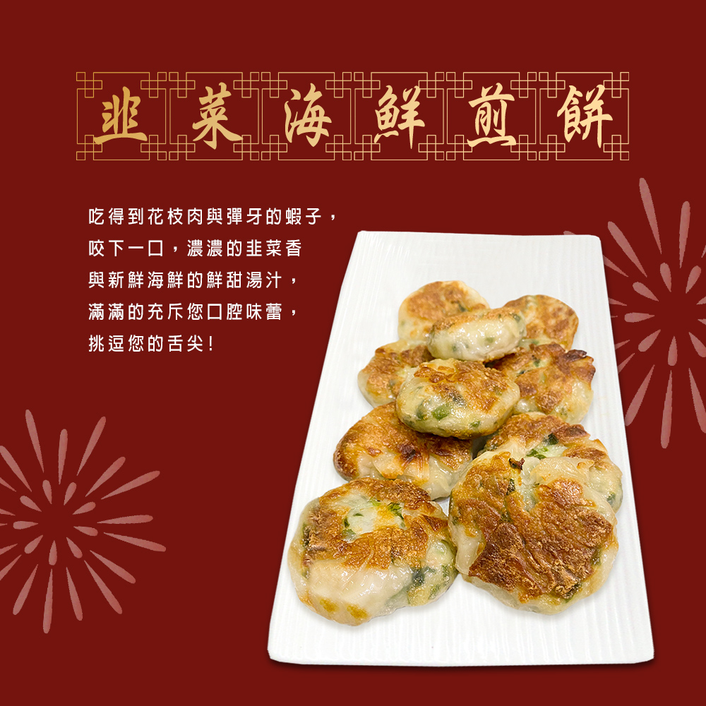 【好饗吃】五小福港式年菜5件組 兩款任選(約3-4人份) 年菜組 年菜預購 冷凍