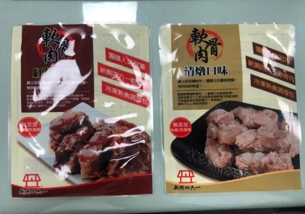 【新興四六一】紅燒/清燉/胡椒軟骨肉250g