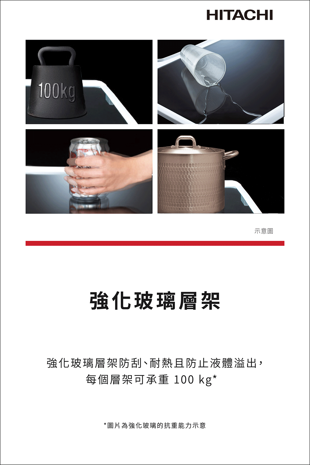 【HITACHI 日立】313公升一級能效變頻左開雙門冰箱 兩色任選 含拆箱定位