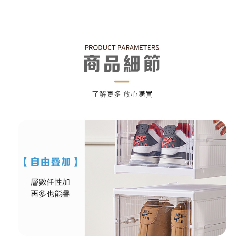 【DaoDi】免安裝一體式折疊鞋盒櫃