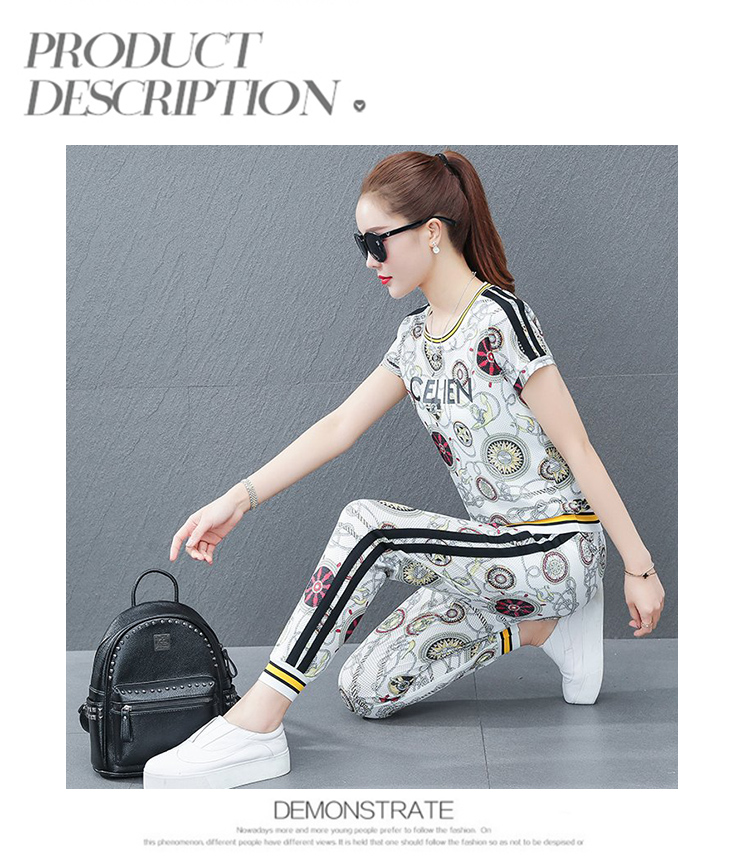 水漾柔情涼爽運動休閒套裝