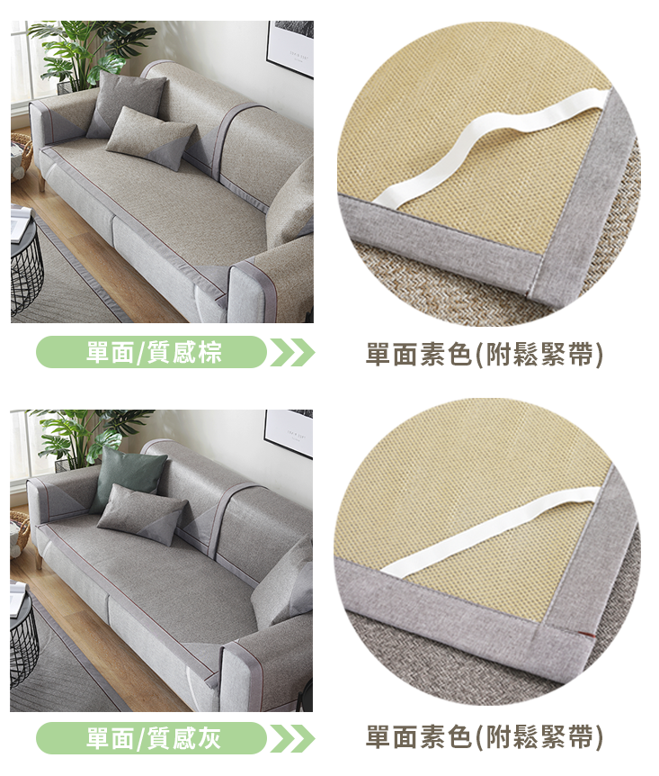 天然竹片藤編涼蓆沙發墊 一人座/雙人座/三人座/吸濕透氣/涼感節能