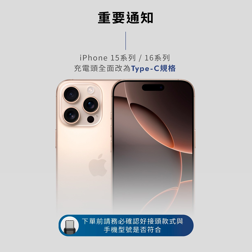 【iWALK】四代4500mAh直插式口袋行動電源 DBL4500NC