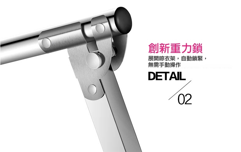       【Zhuyin】重力鎖2.4米新型專利X型不鏽鋼三桿伸縮晾曬衣架(