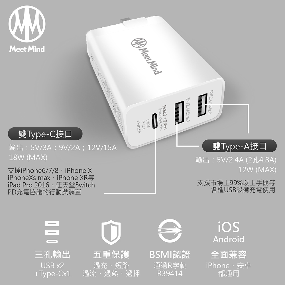 【MeetMind】 APPLE Lightning MFi PET編織傳輸充電