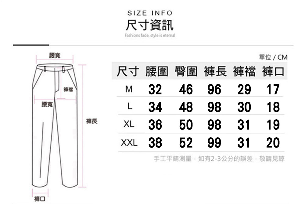 韓版舒棉透氣直筒彈力休閒褲 運動褲 M-XXL