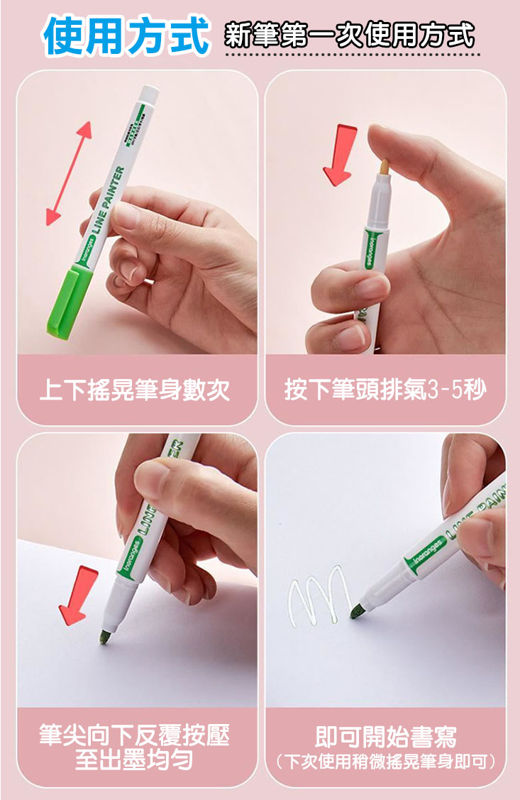 創意多彩果凍雙線輪廓筆8色/12色/24色/28色 彩色筆 原子筆 畫筆 塗鴉筆