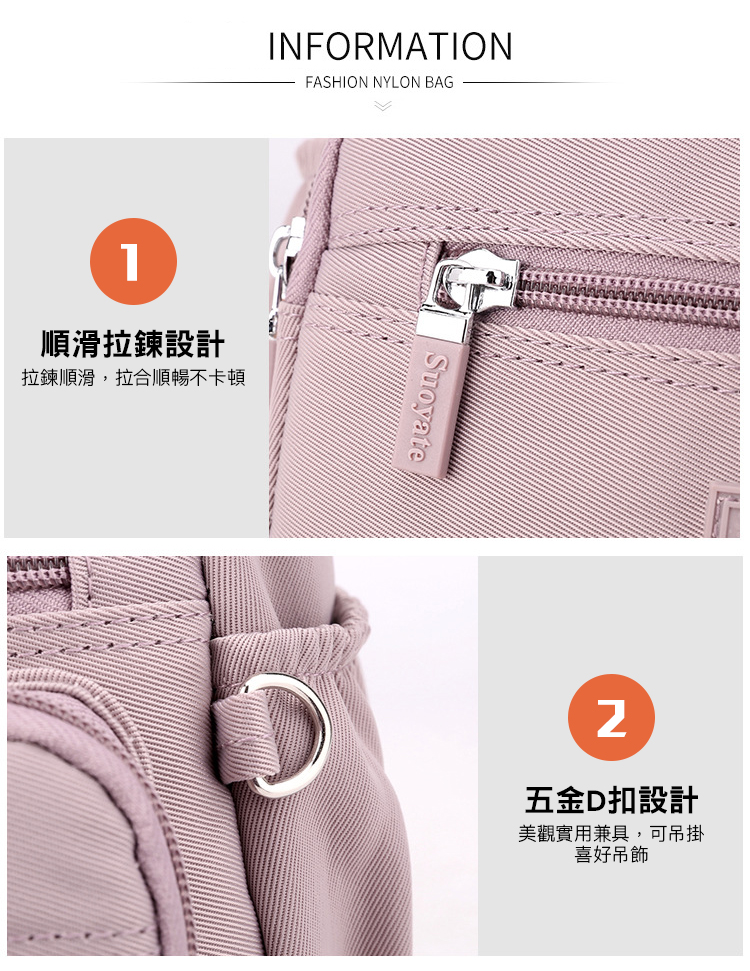 日系大容量輕量防潑水多格層耐磨水餃包 斜背包 肩背包 旅行包 6色可選