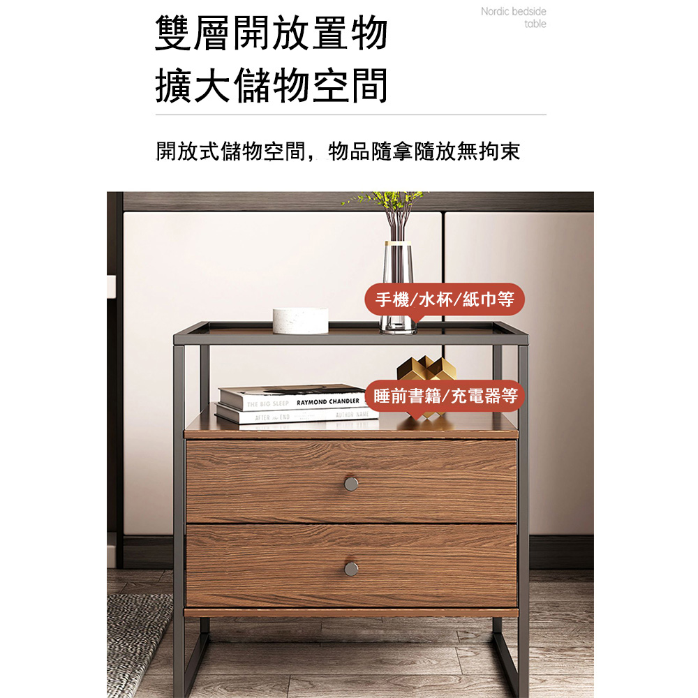 【E家工廠】簡易床邊床頭櫃