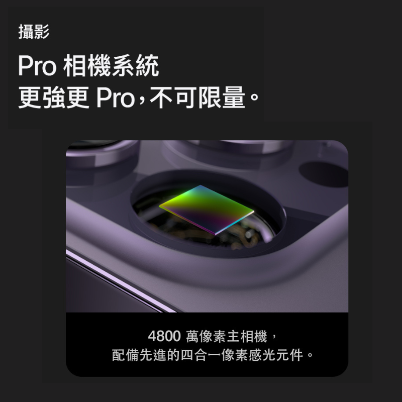 (B級福利品)【Apple】iPhone14 Pro Max 128G 