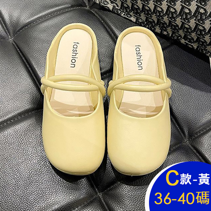 精品式百搭楔型厚底涼鞋 拖鞋 娃娃鞋 樂福鞋 休閒鞋 (七款任選)