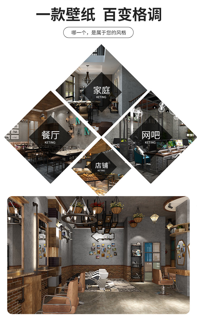 工業風防水防油壁貼60x300cm