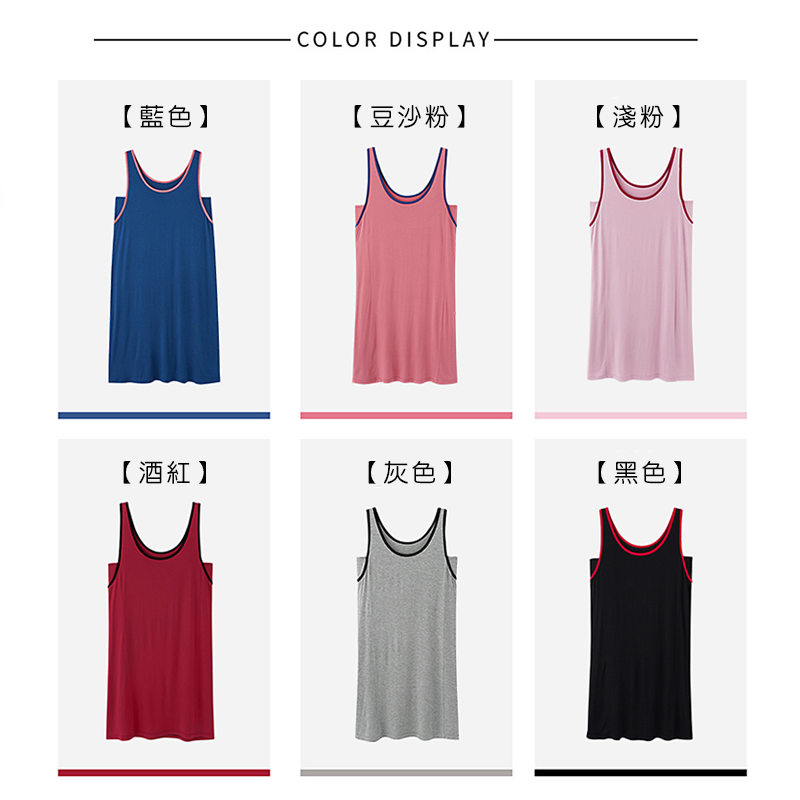 莫代爾防走光背心連身裙 居家睡衣、睡裙/外出長版/無袖防走光/吸濕透氣