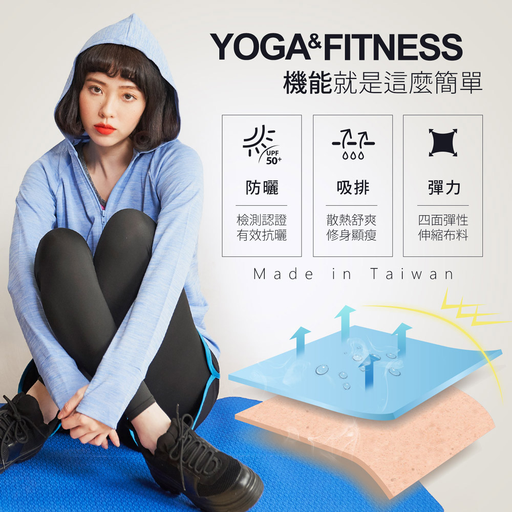 【BeautyFocus】真二件/吸排機能運動褲組合(5812-60)