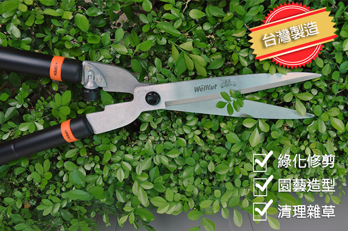 高碳鋼輕量化伸縮式籬笆剪 伸縮設計修剪便捷剪 園藝剪刀 花園剪刀