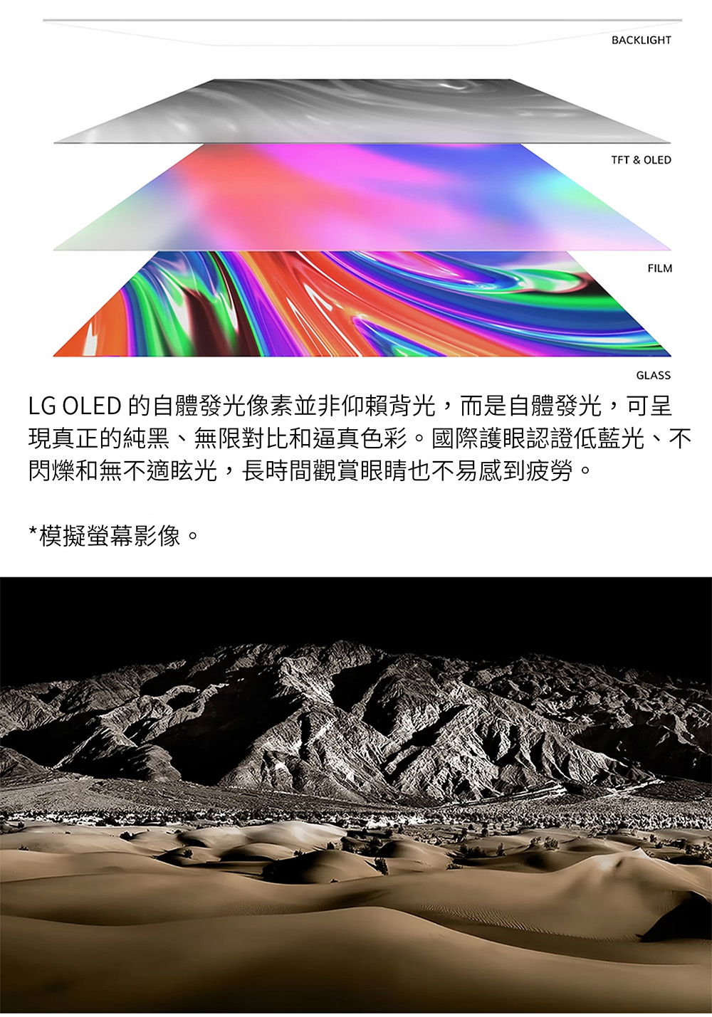 【LG 樂金】55吋4K極緻示器/電視 含拆箱定位 OLED55C4PTA