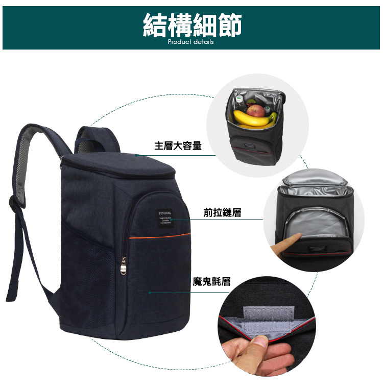 防水雙肩野餐保溫背包
