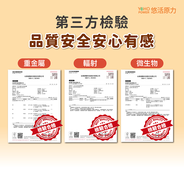 【悠活原力】小悠活-兒童魚油咀嚼軟膠囊(30粒/盒) rTG型 挪威頂級魚油