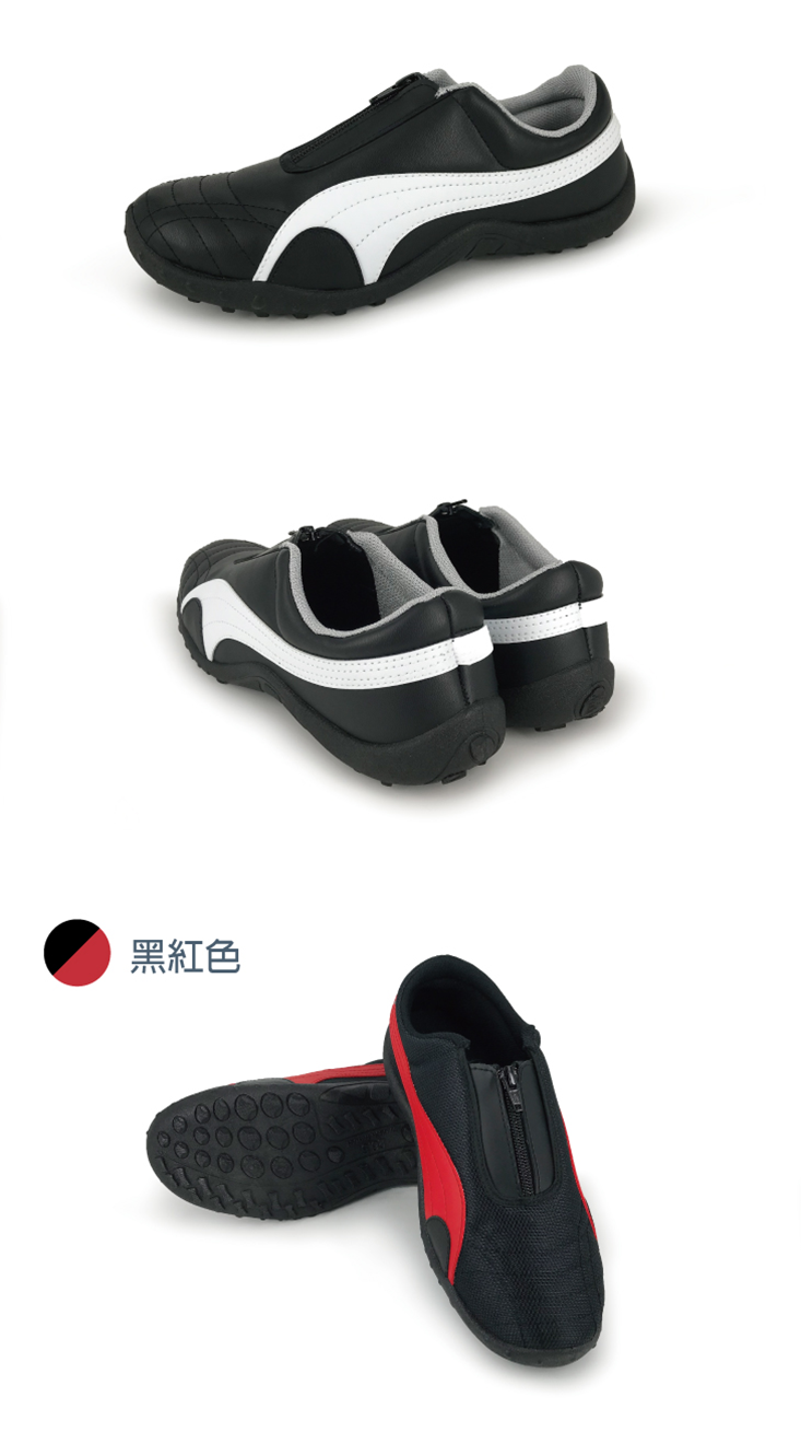 襪套式男休閒鞋