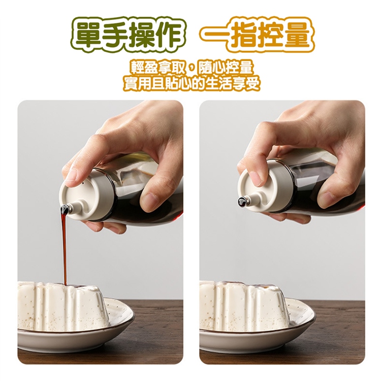 日式家用玻璃分裝瓶150ml 油瓶 醬油罐 調味料瓶 玻璃瓶 玻璃罐