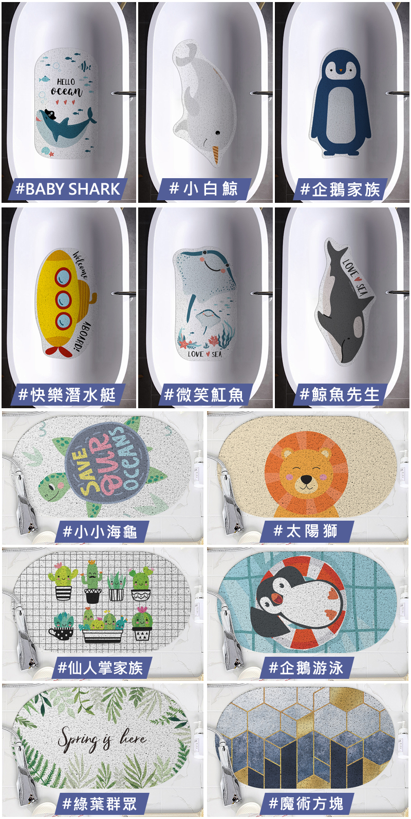 【好物良品】浴室防滑絲圈瀝水墊40×70cm-長方型系列(獨家專利設計/可剪裁腳