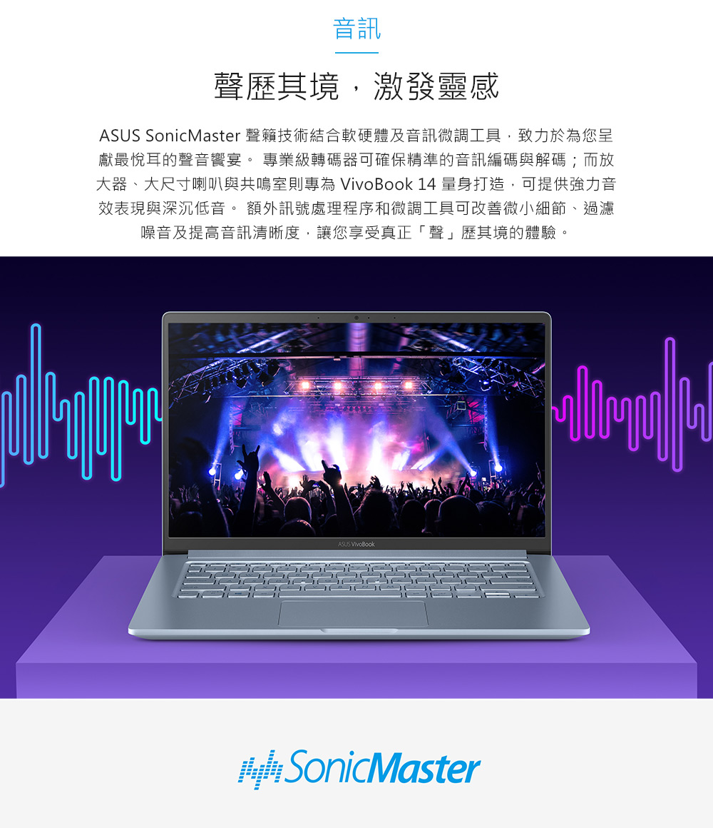 【ASUS 華碩】S403JA 14吋輕薄筆電-玫瑰金(i5-1035G1/8G