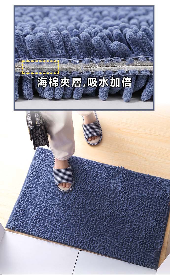 【DTW】多功能吸水長絨防滑地墊 40x120cm (腳踏墊/可機洗地墊)