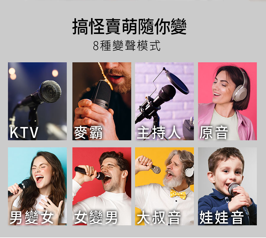 【Miuzic沐音】Pure PE5卡拉大頭麥 8W大功率無線對唱麥克風