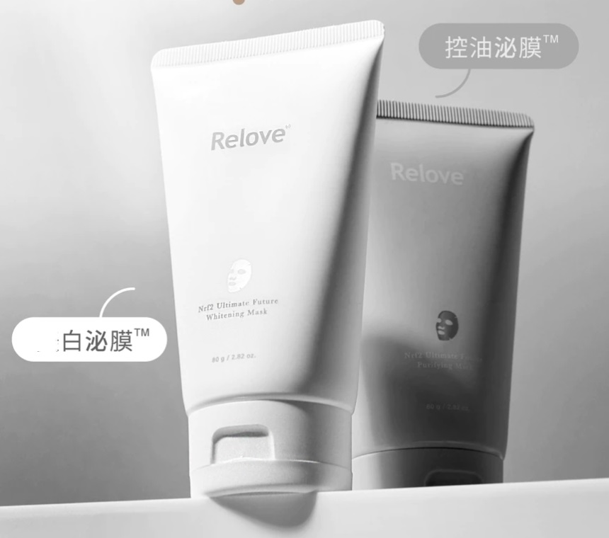 Relove 拋光酵母嫩白控油泌膜 80ml 兩款任選