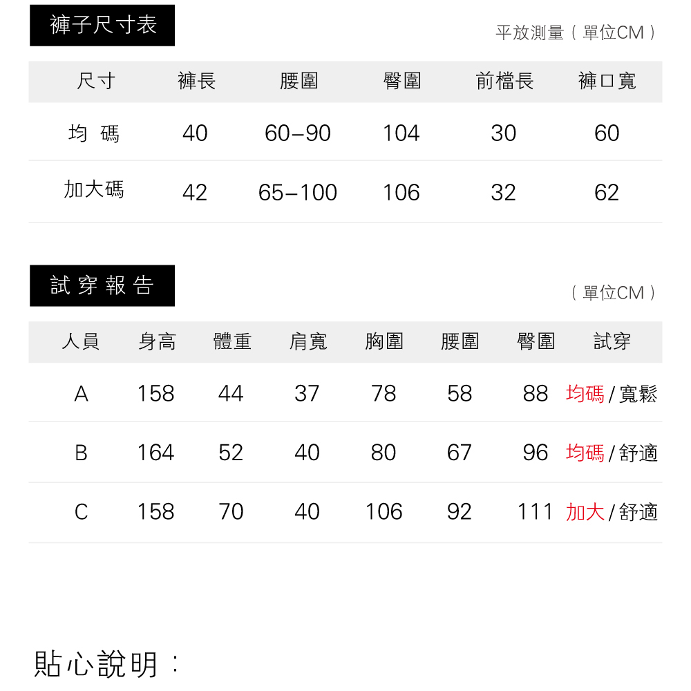 棉柔免穿Bra舒適鬆緊腰居家睡衣 4色可選 家居服 居家服