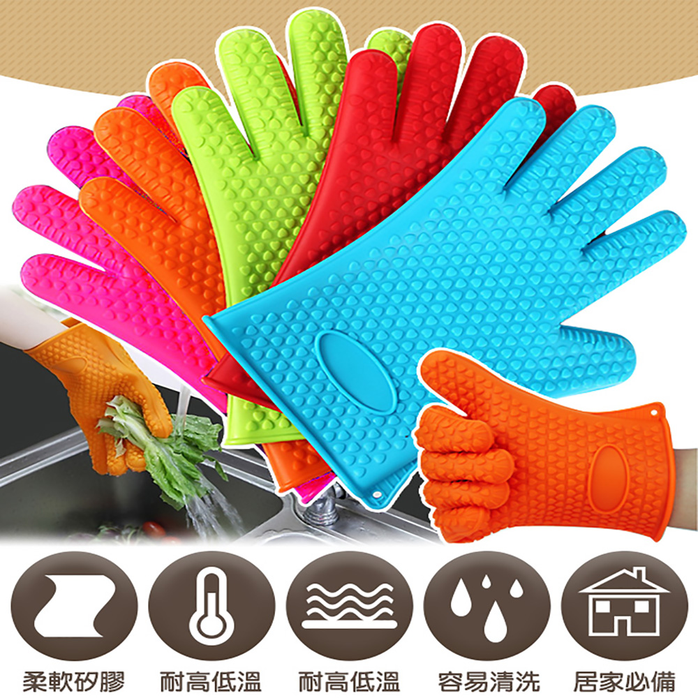 矽膠防滑烘焙隔熱手套